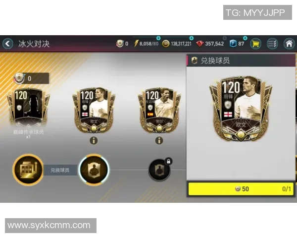 铁笼足球传奇球星的崛起与挑战：从街头到顶级赛场的蜕变之路